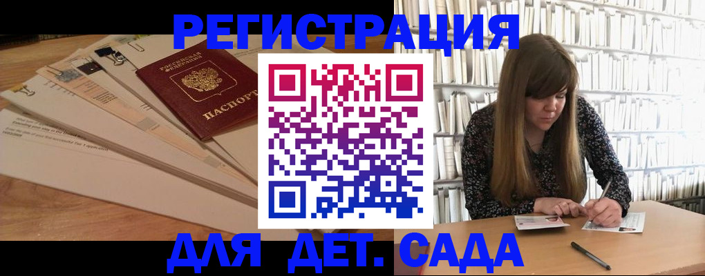 временная регистрация недорого в Гусеве